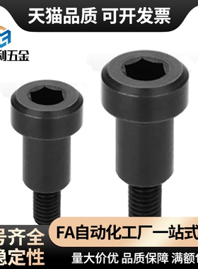 惰轮轴EOM41/42/43-d3/4/5/6/8/10/12-L4/6 8 10 12 16 20