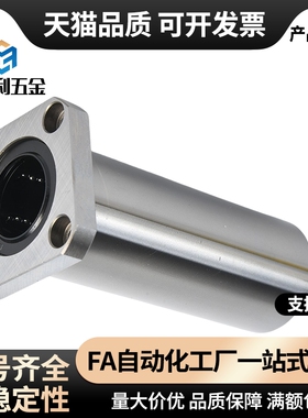 MPRA MPSA MPCA10 12 16 20 25 30加厚型无油衬套法兰固定座组件