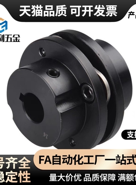 DCEK20联轴器126/45/35/25/32/DBN51/56-D56/D68/D82/D94/D104/24