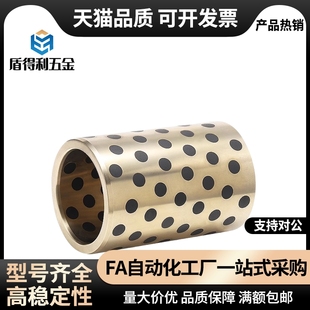 L12 OFL无油衬套OFK02 L15 L25 L20 L30 d10 L16 L10