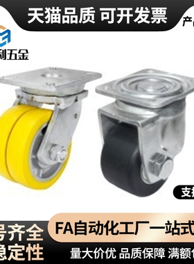 CHJFM/CHJF75/75A CHJK CHJS脚轮万向轮CHJKM 50 50A CHJSM 65