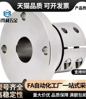 导向轴支座加长钢制GBL01 STHWRBL20STHWSBL STHWCBL开口型固定座