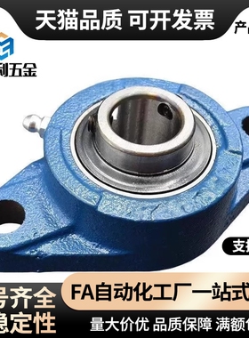 BDU-203-204-205-206-207-208轴承座菱形座外球面UCUP205