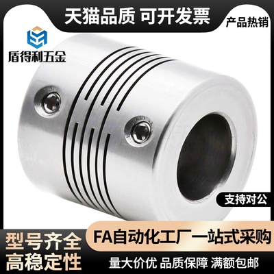 联轴器沟槽式  C-GSACL16 20 25 32-4-5-6-8-10 11 12 14 7 15 40