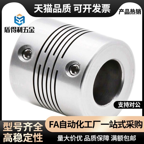 联轴器沟槽式  C-GSACL16 20 25 32-4-5-6-8-10 11 12 14 7 15 40