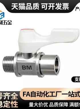 不锈钢球阀BBRCS BBCCS11 22 33 BBHRS61 62 91 92 93