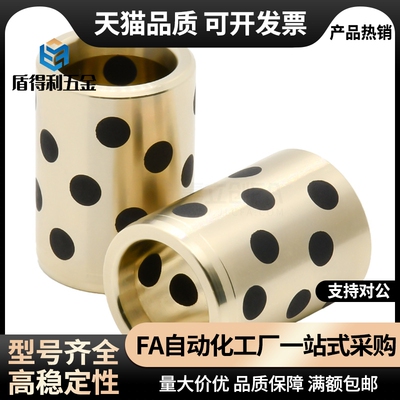 C-MPBP60/MPBZP5无油衬套MPBZ6-8/10/12/15/16/20/25/30/35/40/50