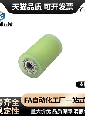 滚轮带轴承QAC222324 25 26 2728 29-2025 50-L15 20 30 40