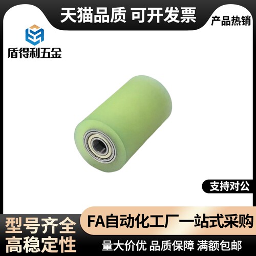 滚轮带轴承QAC222324 25 26 2728 29-2025 50-L15 20 30 40
