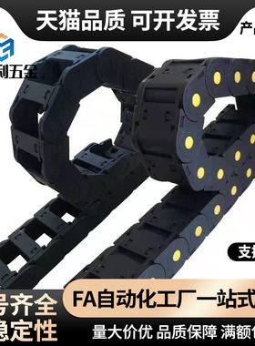 拖链 SE/MHPKS/MHPUS/FHPS/MPSPS101/202/203/204/206/408