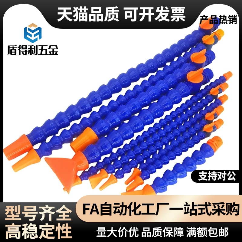 HOSAJ3/HOSAJ2-8/10/15/20/40-1/2/3-A1/A2/A3/C2/D1活动软管