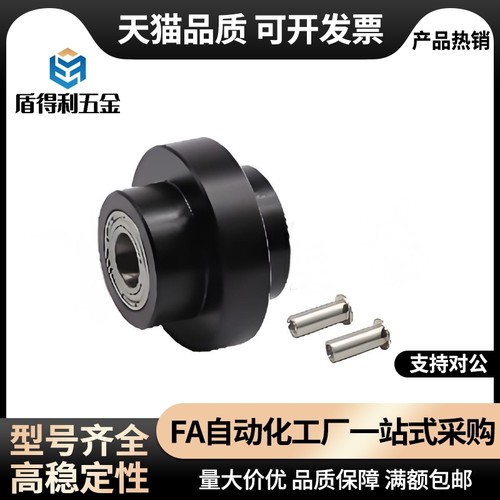 QBR11-5/6/8-QBR12-5/6/8 导向轮 铝型材用滚轮