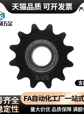 DRC50B/DRCW50B 12 13 15 17-10 12 15 17 20 45钢齿轮链轮紧惰轮