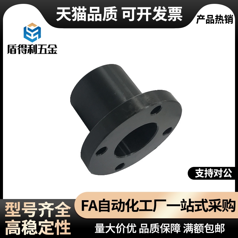 STHIRB/STHICB/STHIR/STHIC8/10/12/15/16/20/25/30/40导向轴支座