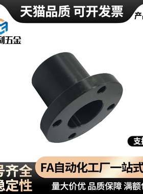 STHIRB/STHICB/STHIR/STHIC8/10/12/15/16/20/25/30/40导向轴支座