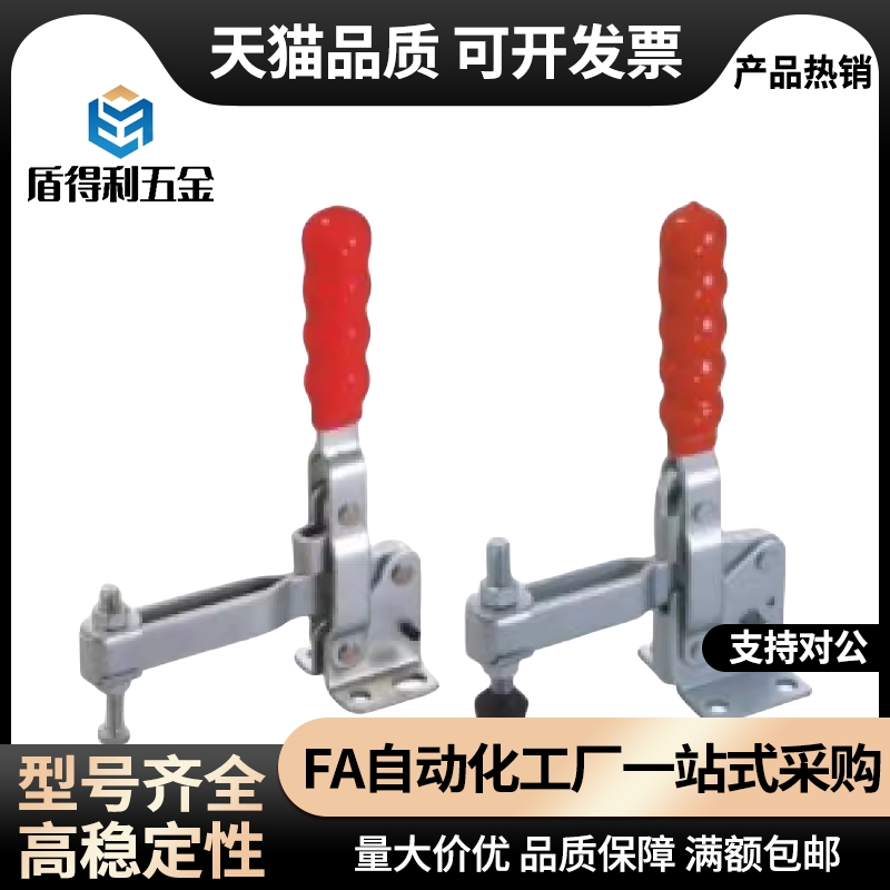 直底座夹钳TCVS1 2 3 4水平式快速夹具肘夹304不锈钢TCVF1 2 3 4