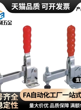 直底座夹钳TCVS1 2 3 4水平式快速夹具肘夹304不锈钢TCVF1 2 3 4