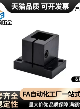 CLNB CLNM CLNA底座用支架腰孔型CLNS20/25/30/35/40/50型