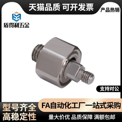 浮动接头 一体型 超短型FJCX FJCXS FJX FJXS FJMX FJCMX