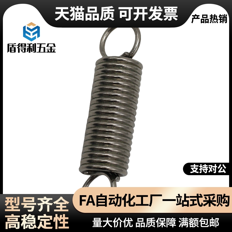 c-AUT拉伸AWF50弹簧AWT3 4 5 6 8 10 12-10 15 20 25 30 35 40 45