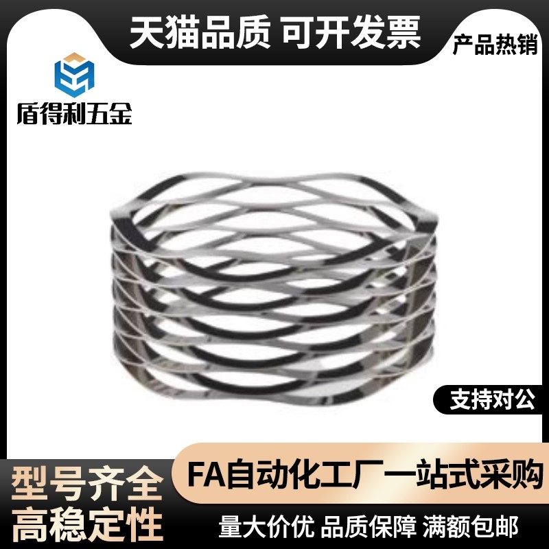 YUC-D6/8/10/12/14/15/16/18/20/25-n5-A波形弹簧 对顶波簧