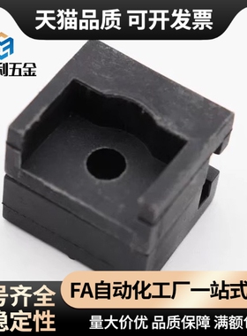 同款黑色塑料PA锁杆导向件固定件配电箱附件RG001-1-2-3-4-5