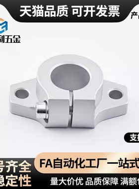 SHFT SHFM SHF15导向轴支座SMYHF10/12/16/20/25/30/35/40/50/60