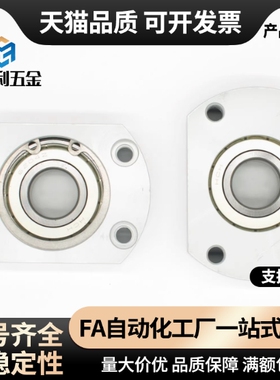 轴承座组件带扣环单轴承扁法兰紧凑型铝合金 BGCA BACA支撑座