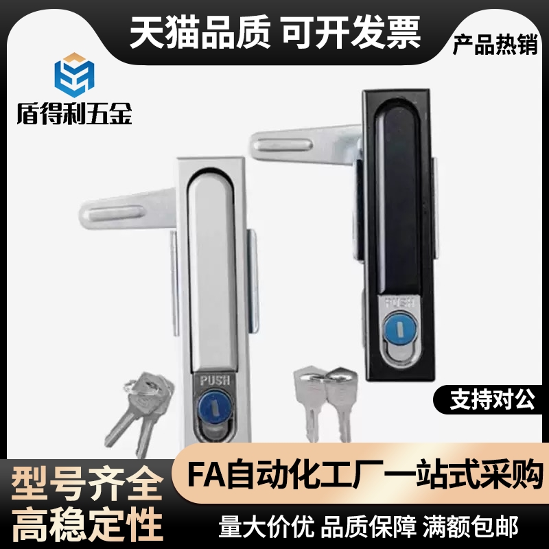 A-160-1/2-51/52门锁XAT56-A84/A117/A142平面锁57/3-TAK60/12/73