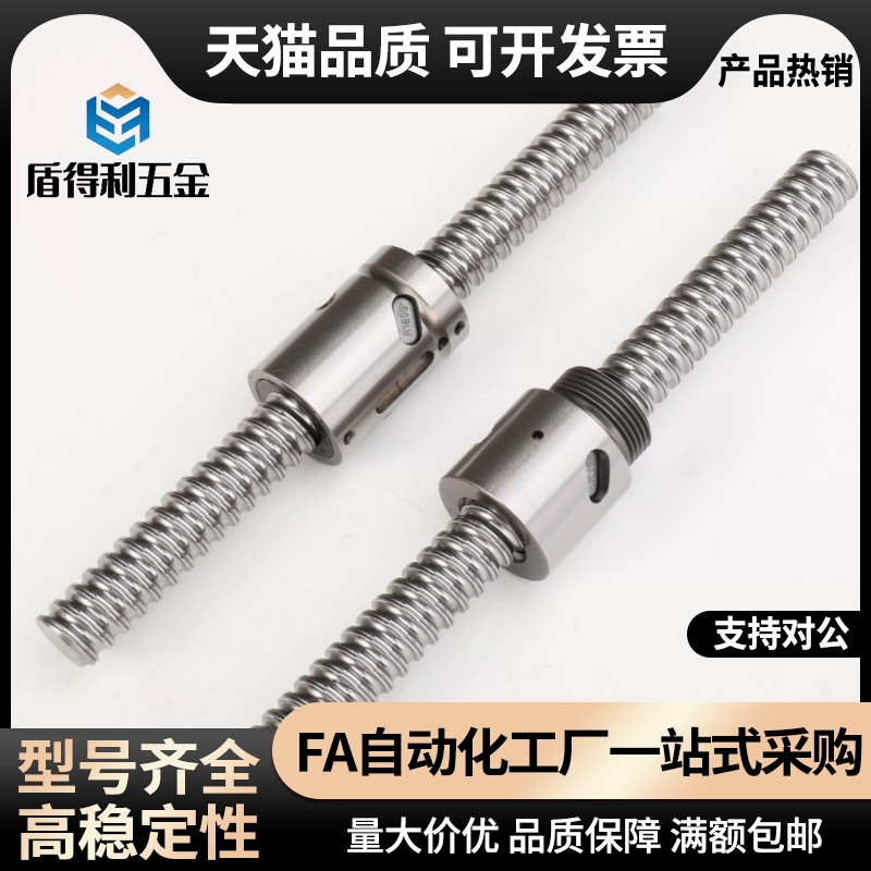 研磨滚珠丝杠 LCA01/02/11/12/21/22 轴径6·导程1/2/4/5/6/8/10