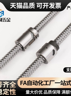 研磨滚珠丝杠 LCA01/02/11/12/21/22 轴径6·导程1/2/4/5/6/8/10