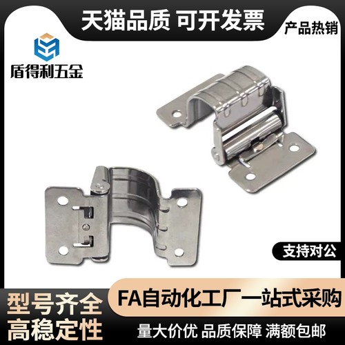 HFK06-03/07扭矩折弯铰链门阻尼内装制动定位合页HG-TU03 TU07