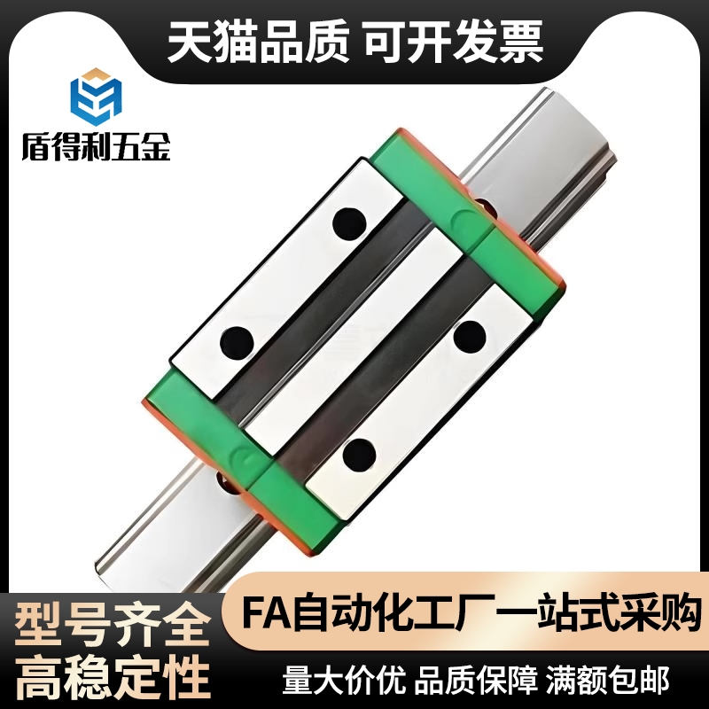 直线导轨滑块C-SXR24 SVR24 SXRD SXRL SX2R 28 33 -160 220 滑轨