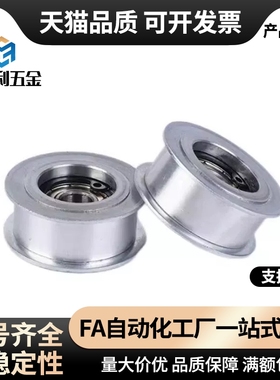 同步惰轮EVF31-W9 W11 W27 W22 W15-D15 D20 D25 D35 D60背面张紧