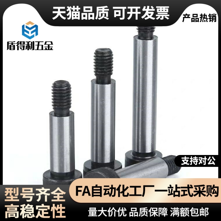 高等螺栓MSB MSBMF SMSB SMSBF4 4.5 5 5.5 6 6.5 8 10-10-15-20