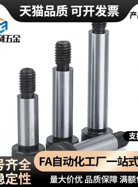 高等螺栓MSB MSBMF SMSB SMSBF4 4.5 5 5.5 6 6.5 8 10-10-15-20