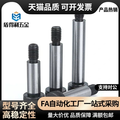 高等螺栓MSB MSBMF SMSB SMSBF4 4.5 5 5.5 6 6.5 8 10-10-15-20