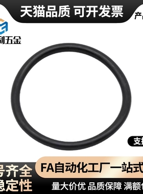 O型圈 XTM51/52/56/59-d1 1.5 1.9~3.5-D1~39小口径型