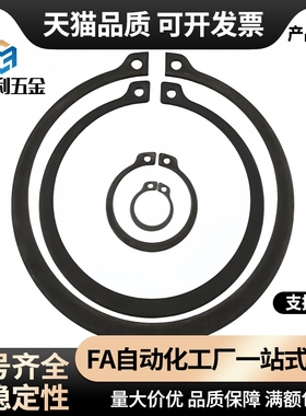 C型扣环STWS3/4/5/6/7/8/10/11/12/13/14/15/16/17/18/