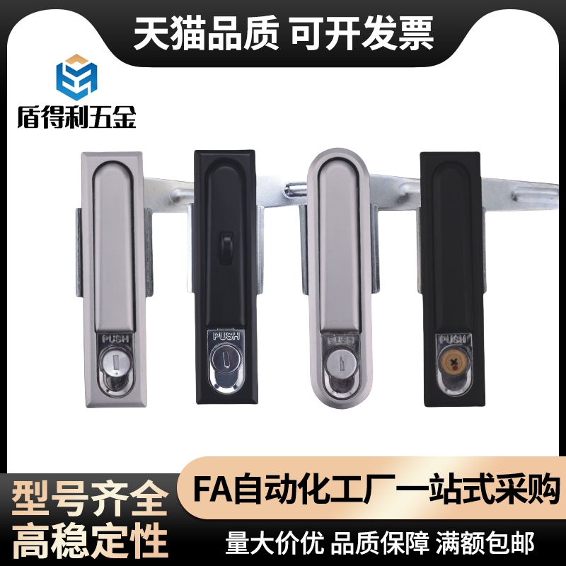 机箱锁配 电箱锁LCKKW LCKKB 平面锁 XAX11 XAX16