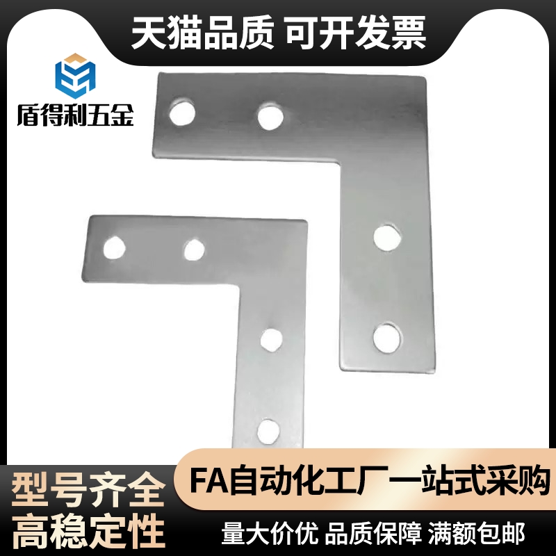 Y连接板ACC31-G306/4010/G408-L/T/X/3030/3060/3060C/4040/4080