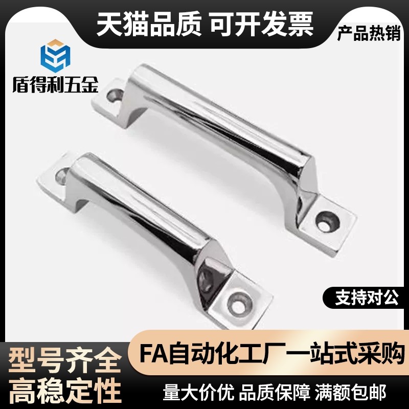 UWASND弓形提手不锈钢柜门明装拉手精铸重型工业五金把手