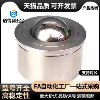 万向球QDB01/06-15/8滚轮12牛眼波珠16/25/25A