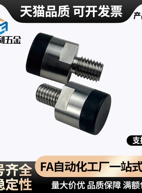 聚氨酯包裹磁铁 HXX/HXXA/HXXH10/12/16/20/25