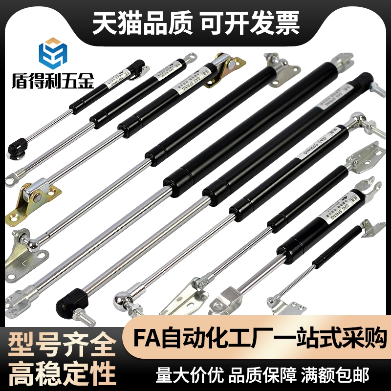 氮气气弹簧撑杆C-FGSS15050/15080/15090/15100/18100/18150A B K