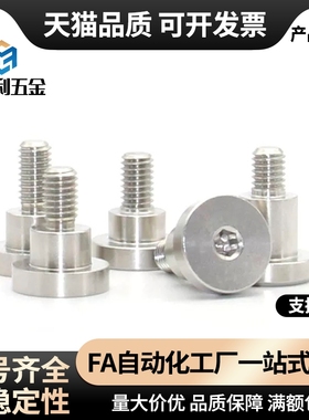 MIK01-D5-L25/02/03铰链销04/05/6/D8/D10/12/16/20/L30/40/MIJ14