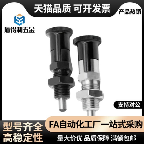 ZAT01/02/03/04/11/12/13/14-M10/12/16分度销 前端螺纹型