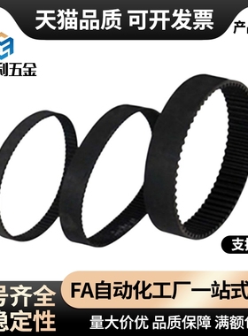 ECP01/ECP02/ECP11/ECP12/ECP21/ECP31-S3M-S5M-S8M 同步带