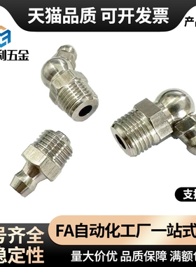 BLE11 BLE15 BLE31 BLE35-1 2 6 6A 8 黄油嘴 直油嘴油嘴油嘴