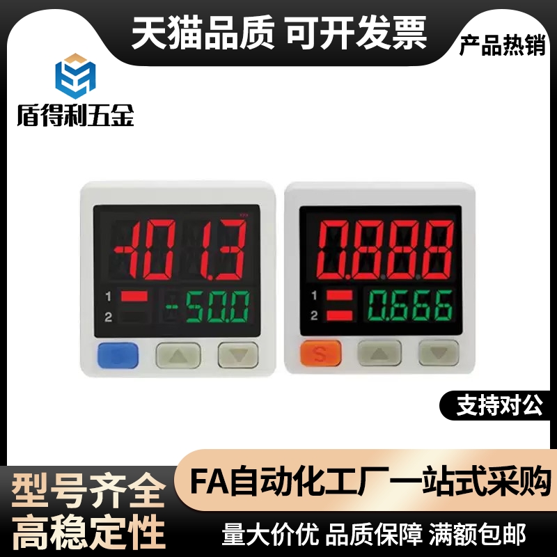 ZJE53-C/P-21/22气压传感器/专用配件三色双画面/RS485通讯